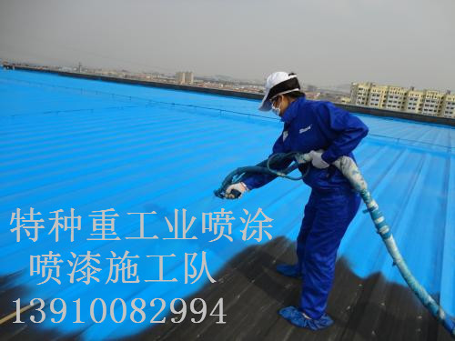 漾濞包括彩钢瓦喷漆翻新(